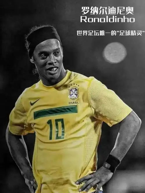 的场上跑动 的场上跑动